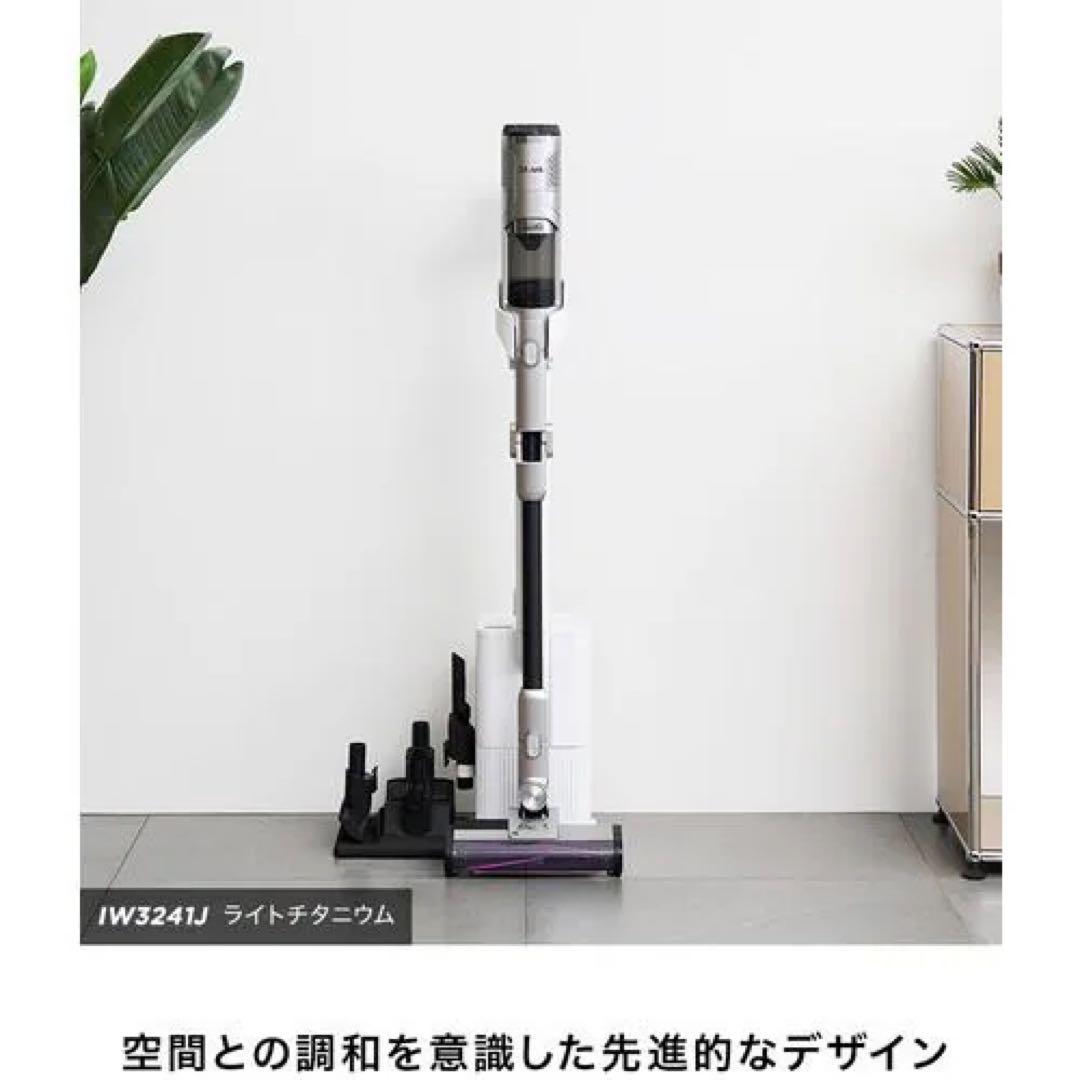 【新品未開封】Sense iQ+ IW3241JBK [ライトチタニウム] 新品未開封】Sense iQ+ IW3241JBK [ライトチタニウム]新品未開封