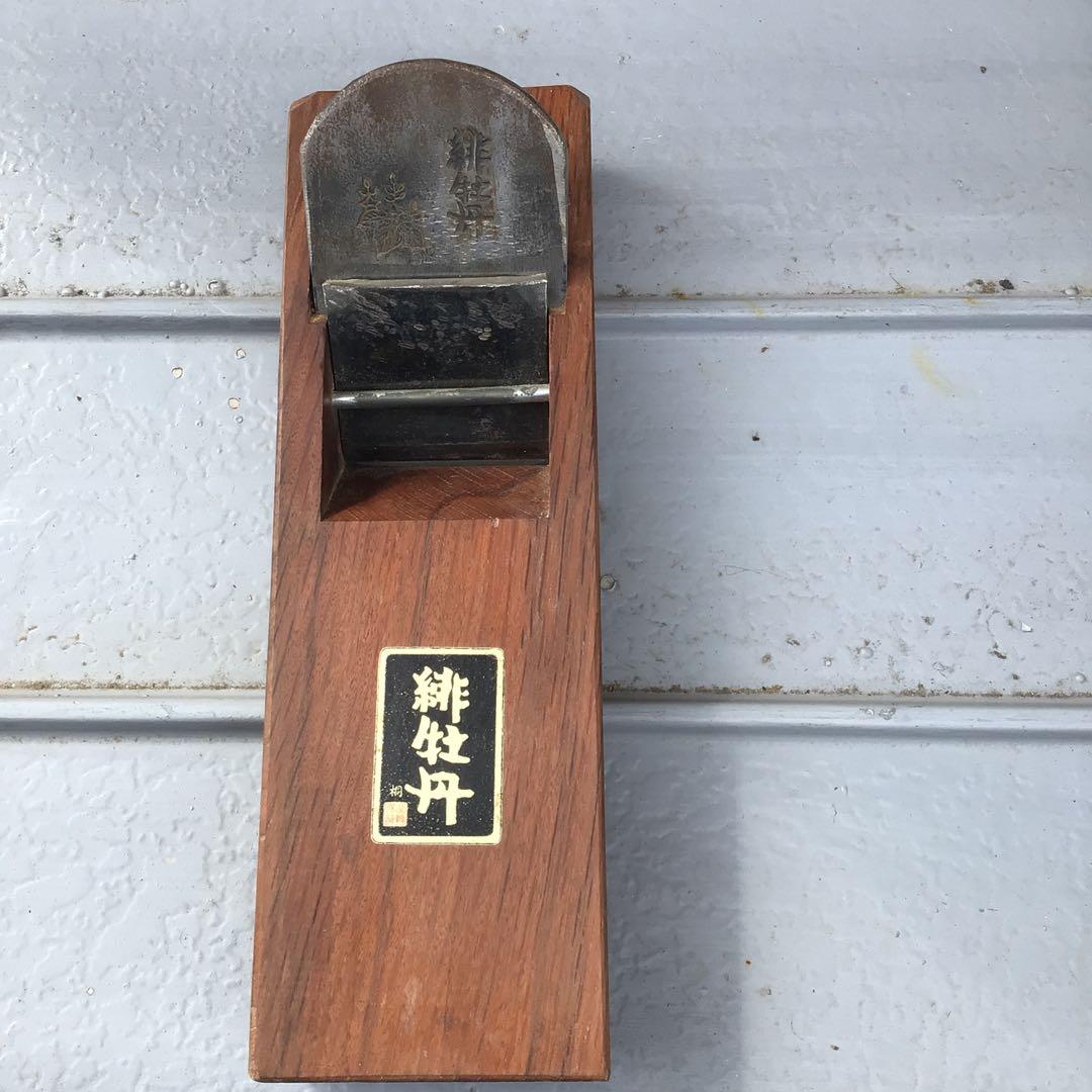 緋牡丹 桐 鉋 かんな 千代鶴検索 赤樫台 スェーデン 高価