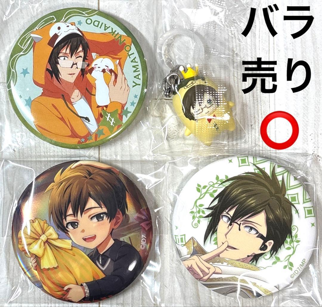 アイドリッシュセブン 二階堂大和 グッズセット③ - メルカリ