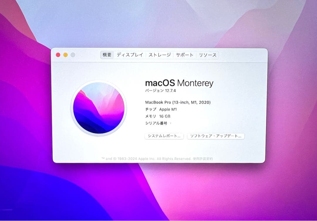 やっこ2992様と21時まで商談中」美品 MacBook Pro M1