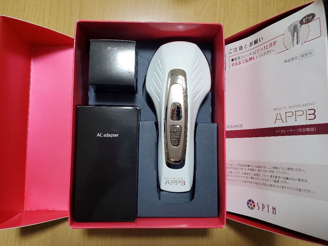 新品未使用 SPTM セプテム アップビー(美容機器)