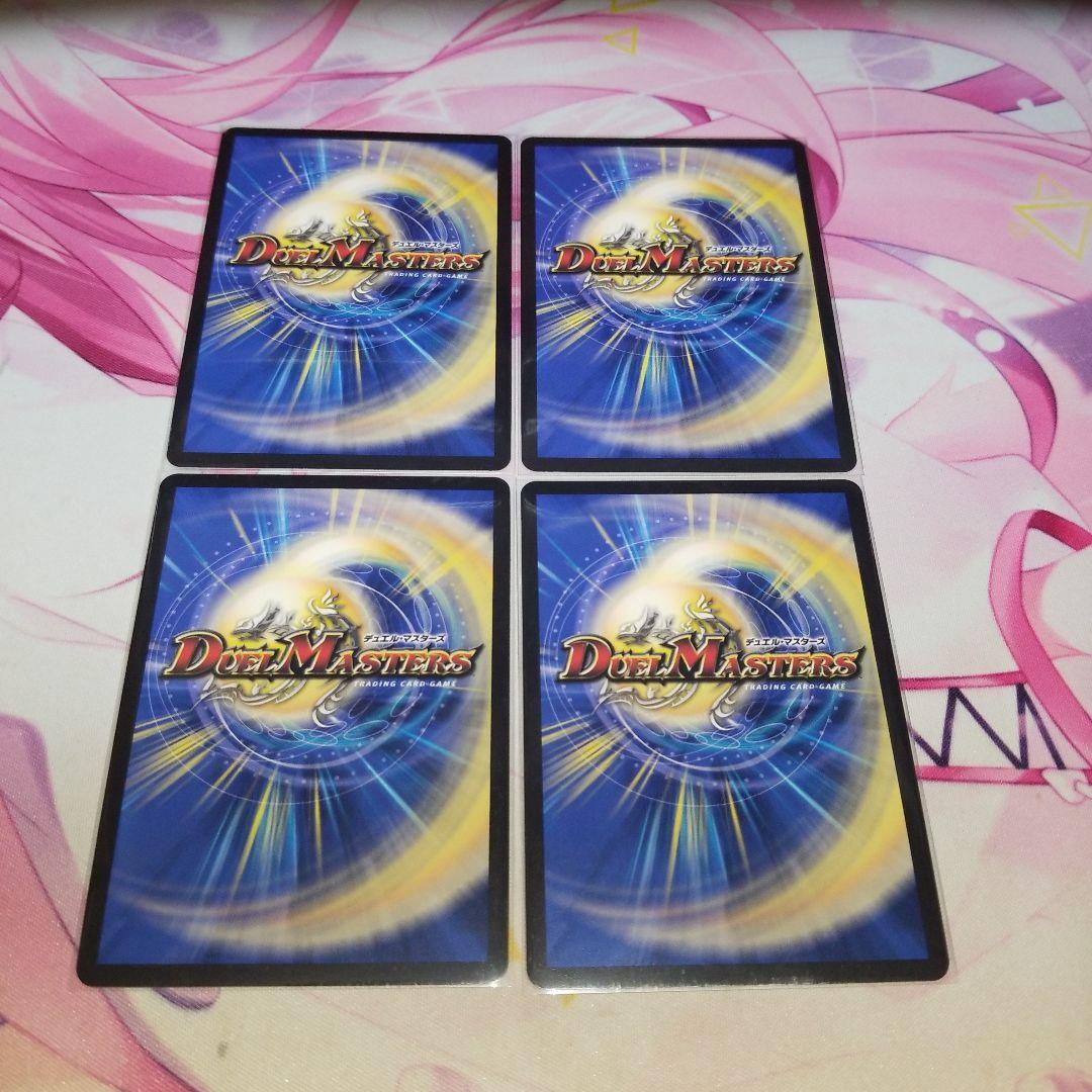 フェアリーREライフ 神アート