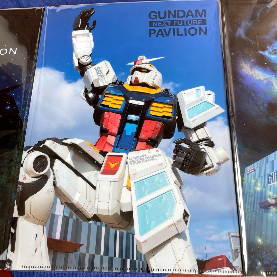 非売品】ガンダムパピリオンクリアファイルおまけつき