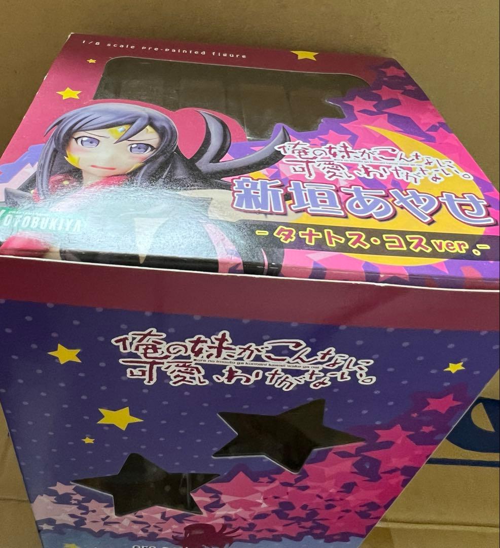 未開封 WAVE 高坂桐乃 新垣あやせ 鶴来民子 押水菜子 平沢憂 鈴木純