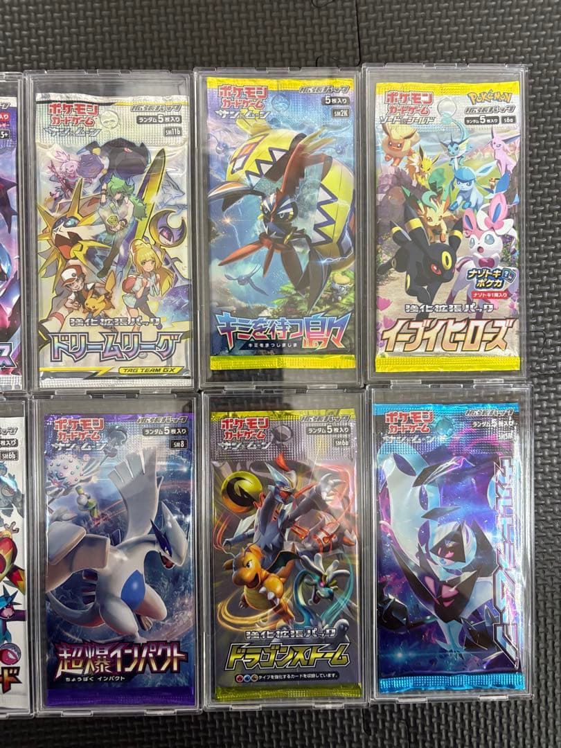 【未開封】未開封パック【絶版 ポケカ】