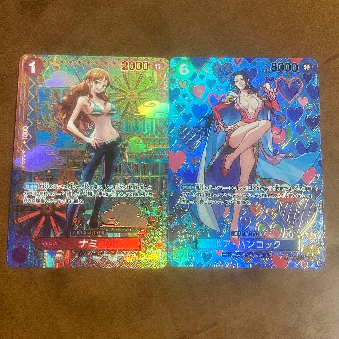 ワンピースカード ナミ ハンコック SP スペシャルカード パラレル