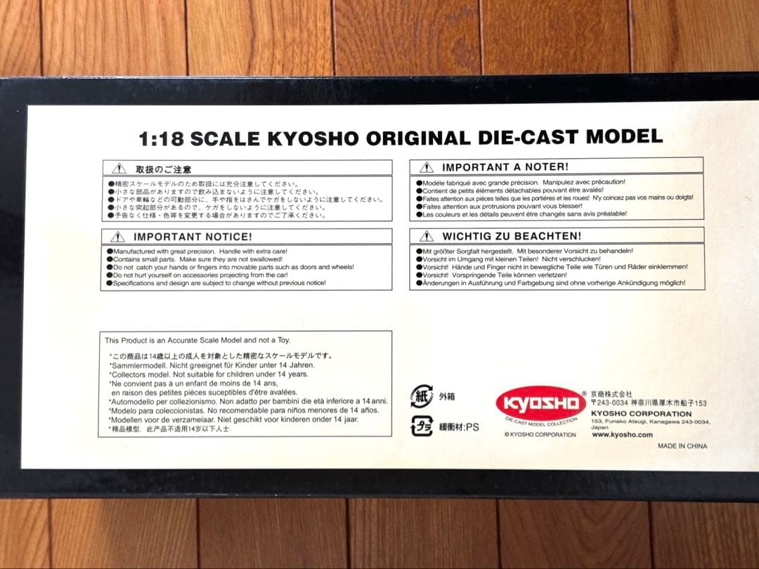 BMW 2002 turbo ミニカー1/18