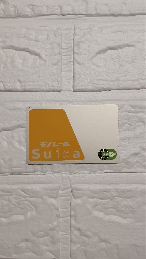 旧デザイン モノレールSuica - メルカリ