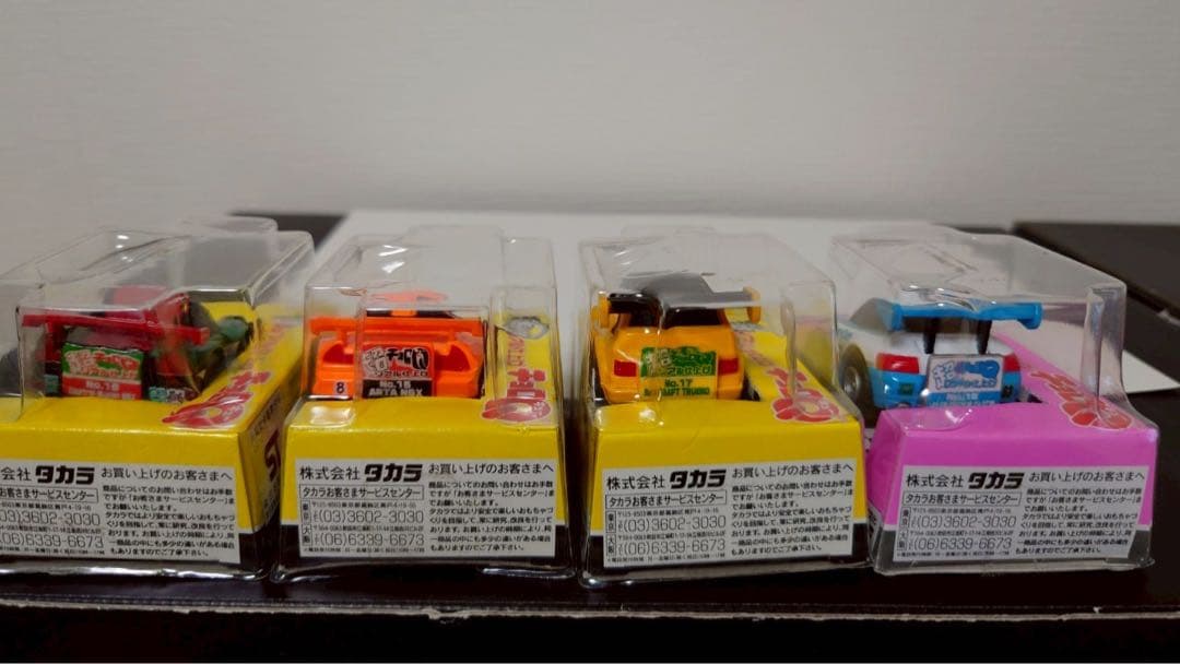 超リアル仕上げチョロQ GTアソシエイション公認　NSX スープラなど8個セット