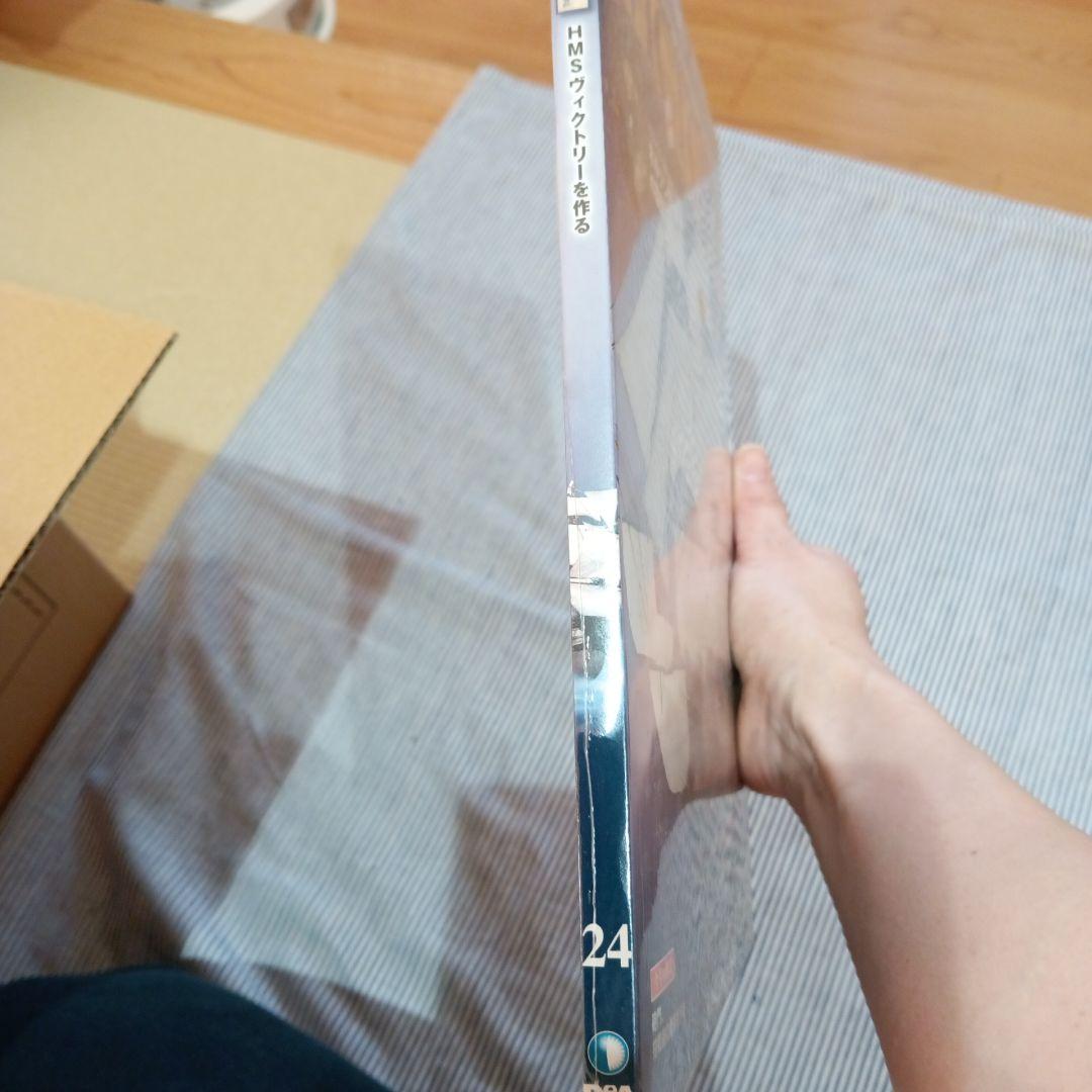 デアゴスティーニ②　HMS VICTORYを作る