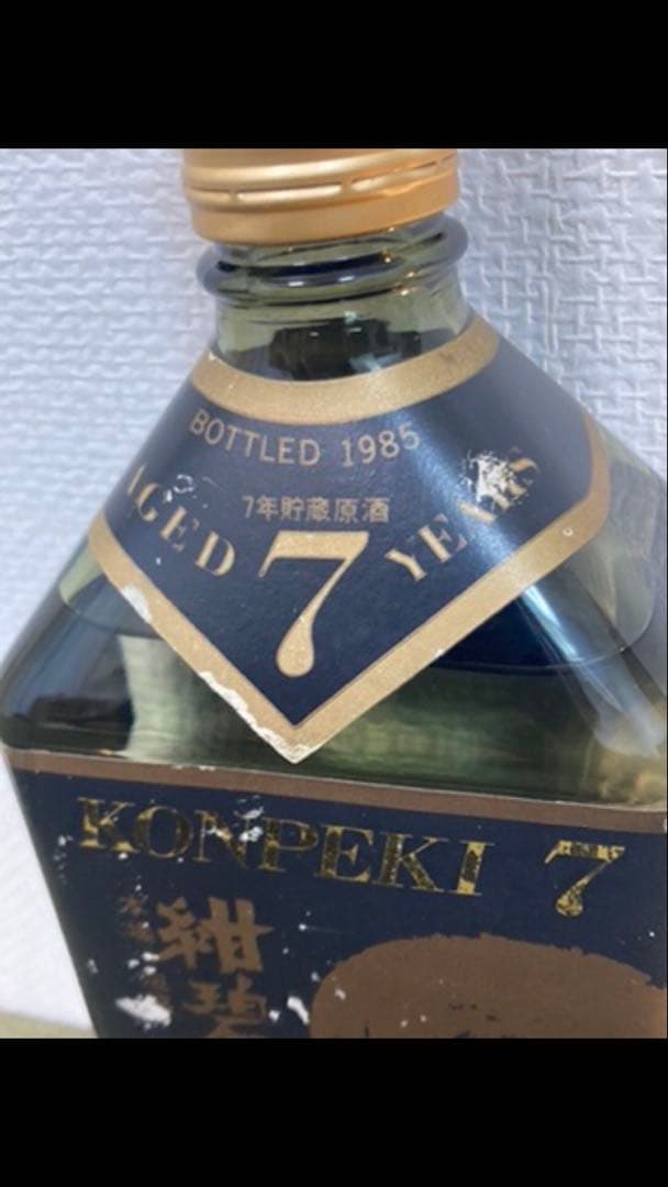 レア】本場泡盛 紺碧 KONPEKI 7 43度 720ml 瓶熟40余年 - メルカリ