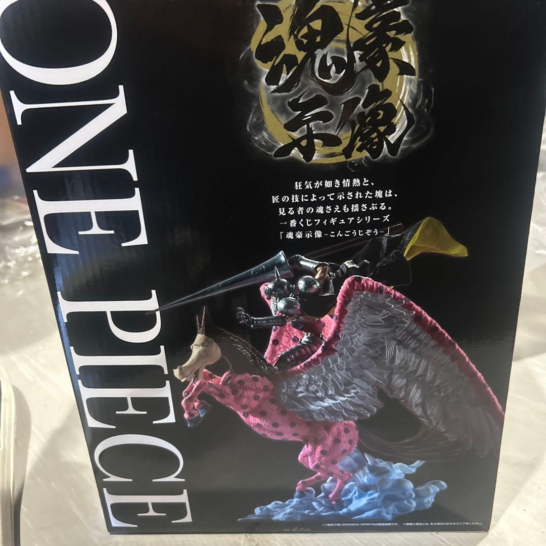 一番くじ ワンピース EX 悪魔を宿す者 C賞 ガンフォール - メルカリ