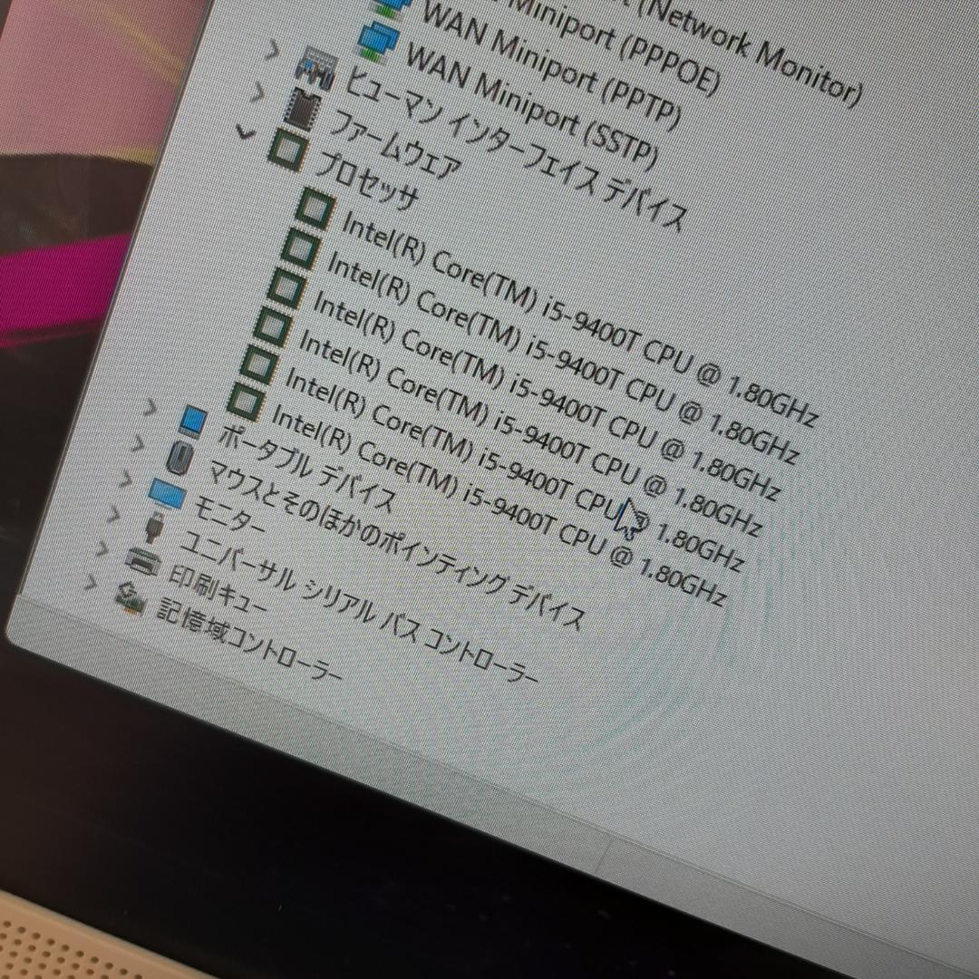 HP 一体型 タッチ液晶 9世代 i5 128G 2.0T 1920x1080