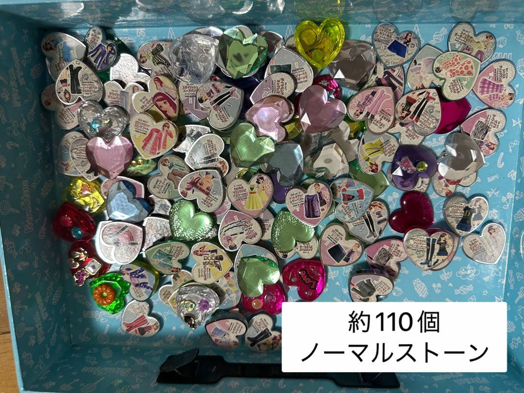 プリティーリズム プリズムストーンまとめ売り - メルカリ