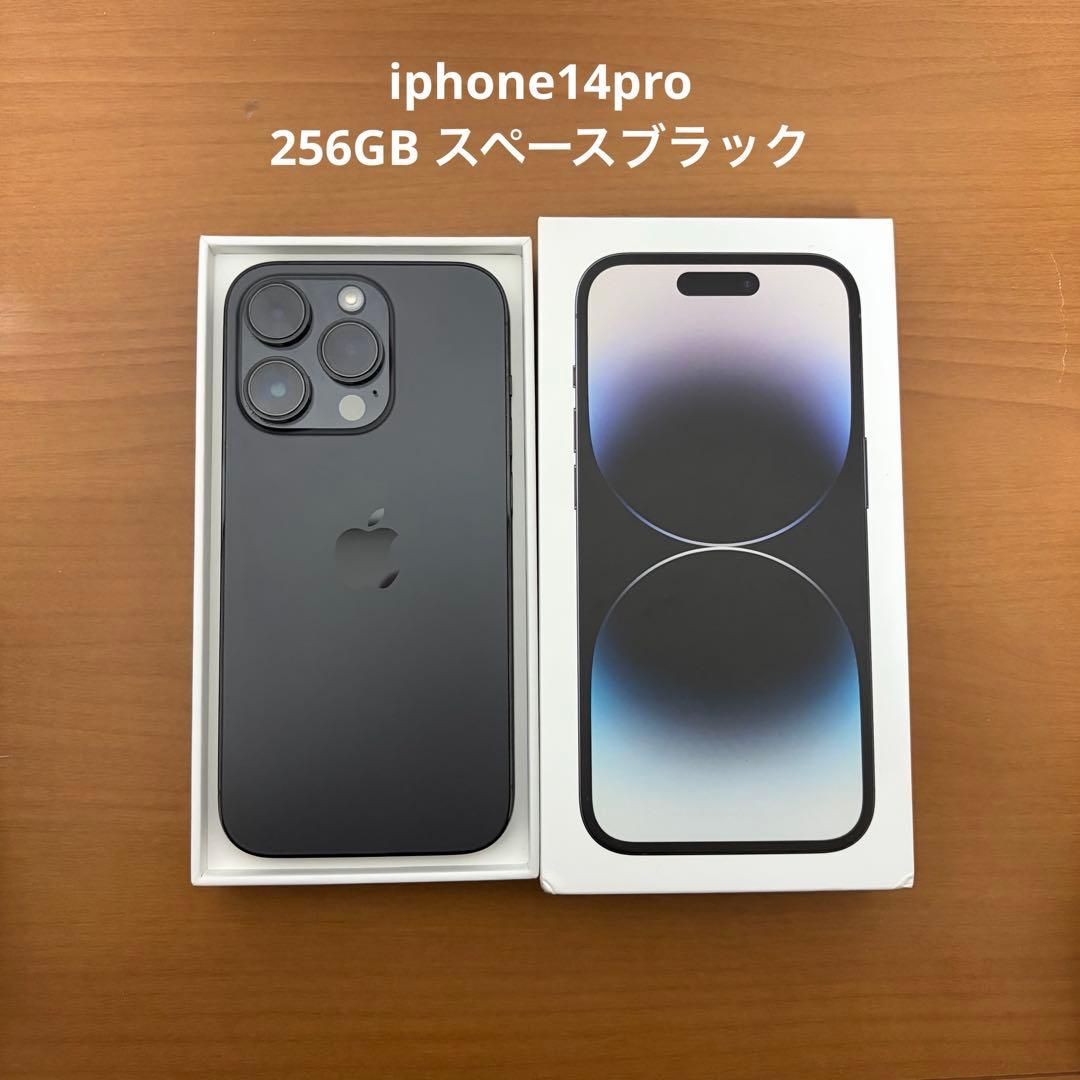 【美品】iPhone14Pro 256GBスペースブラック SIMフリー Amazon | 【整備済み品】 Apple iPhone 14 Pro 256GB スペースブラック