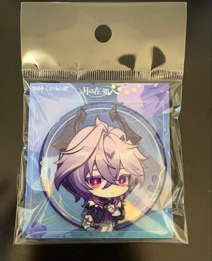 ぷ*子様 月の在処へ　リリースイベント　ドゥリン　セット　スタンプラリー特典のお