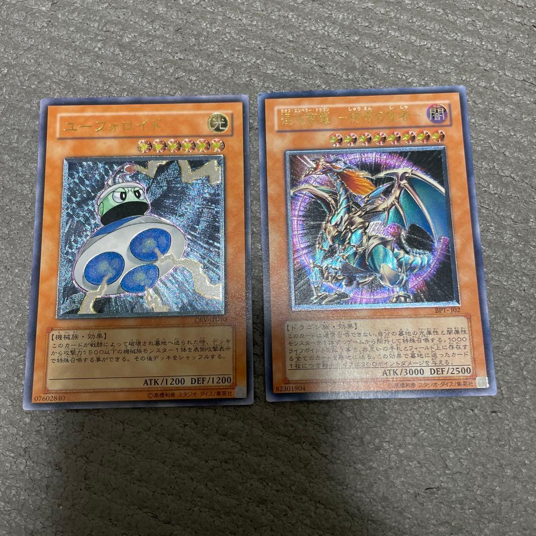 プロフ必読　遊戯王　レリーフ　15枚セット