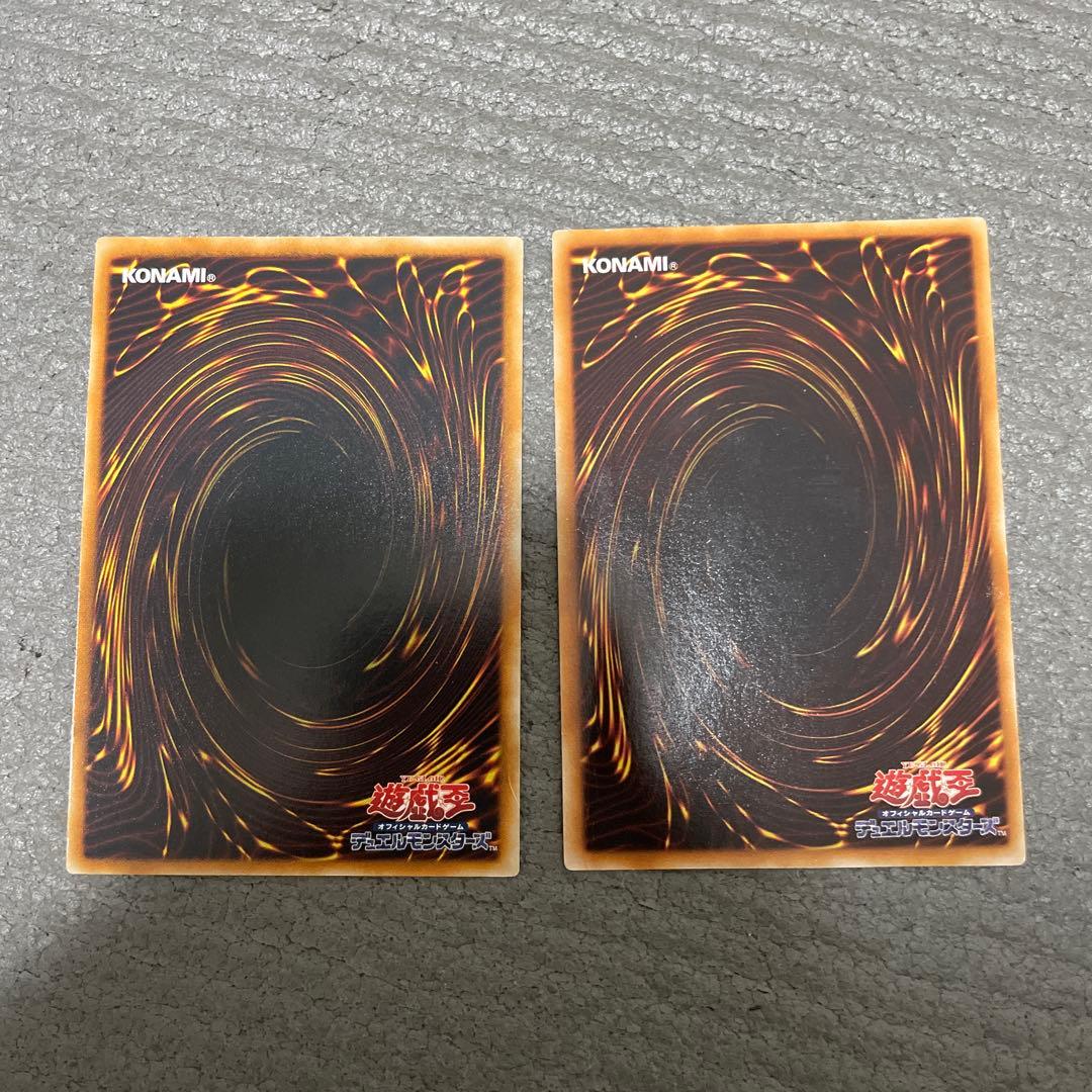 プロフ必読　遊戯王　レリーフ　15枚セット