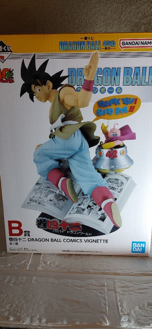 【新品未開封】一番くじ　ドラゴンボール　40周年　B賞　孫悟空　フィギュア