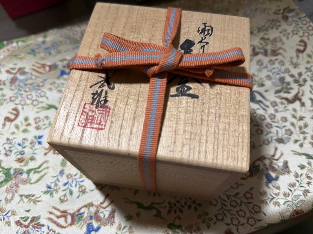 小川武雄 最上位作 雨上り香合の通販はau PAY マーケット - 輸入雑貨の