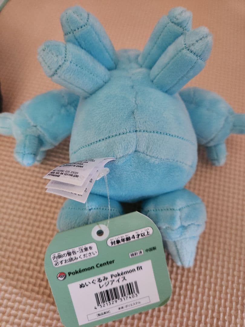 ポケモンfit レジギガス、レジロック、レジスチル、レジアイス ぬいぐるみ