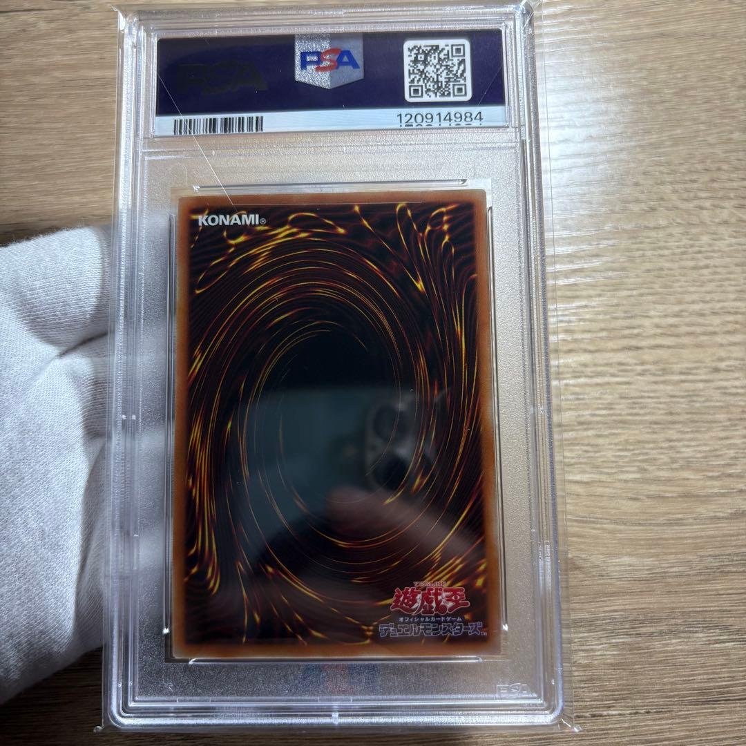 【 鑑定品 PSA10 】　極美品　最安値　I:Pマスカレーナ　プリズマ　絵違い