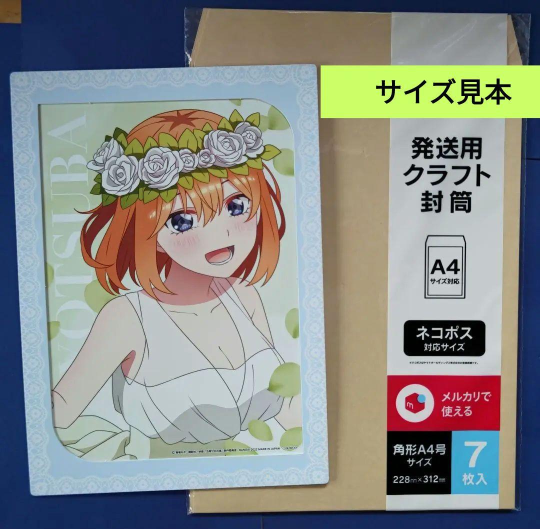 フラットガシャポン 映画「五等分の花嫁」匠ウィンドウコレクション