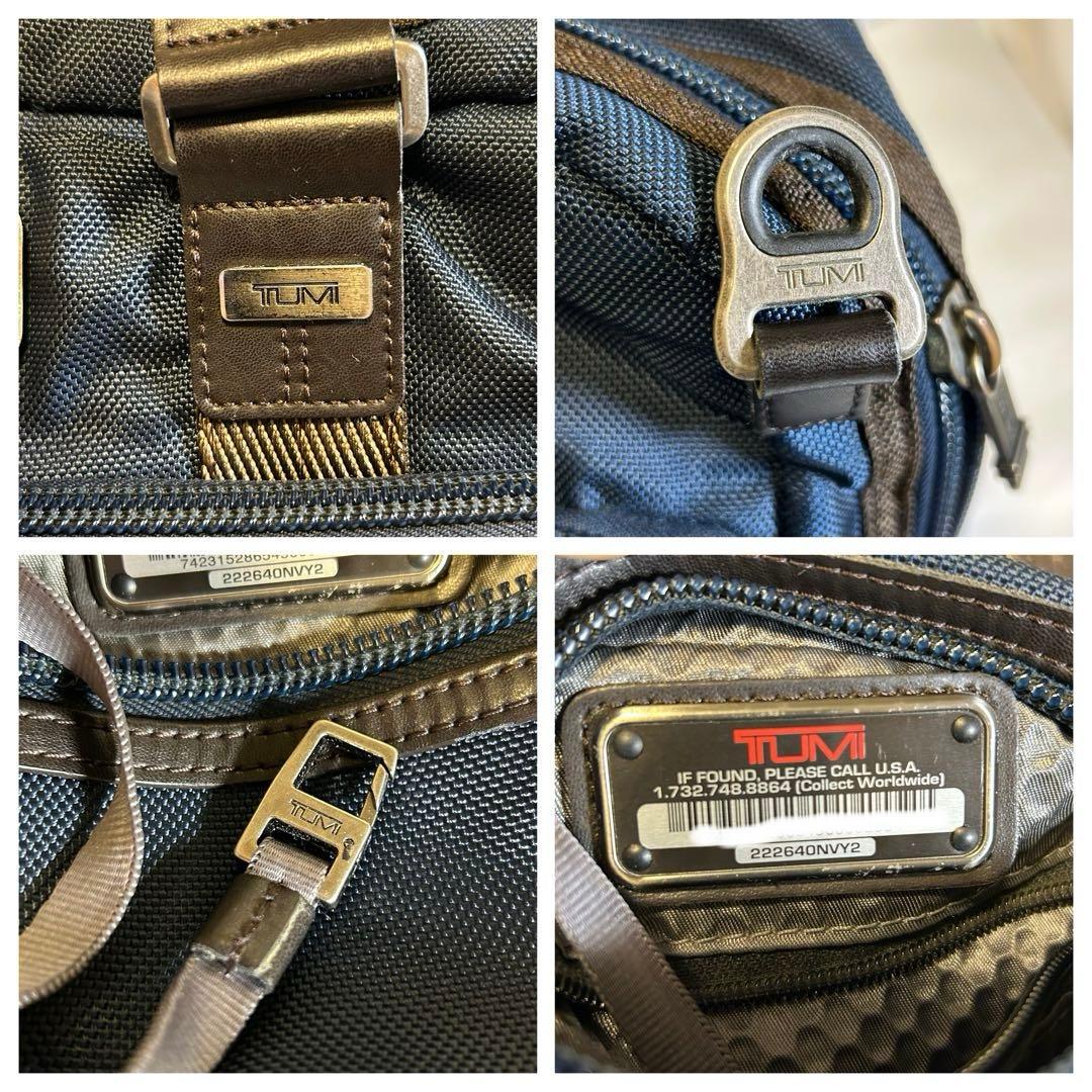 TUMI アルファブラボー 2way ビジネスバッグ ショルダーバッグ ネイビー