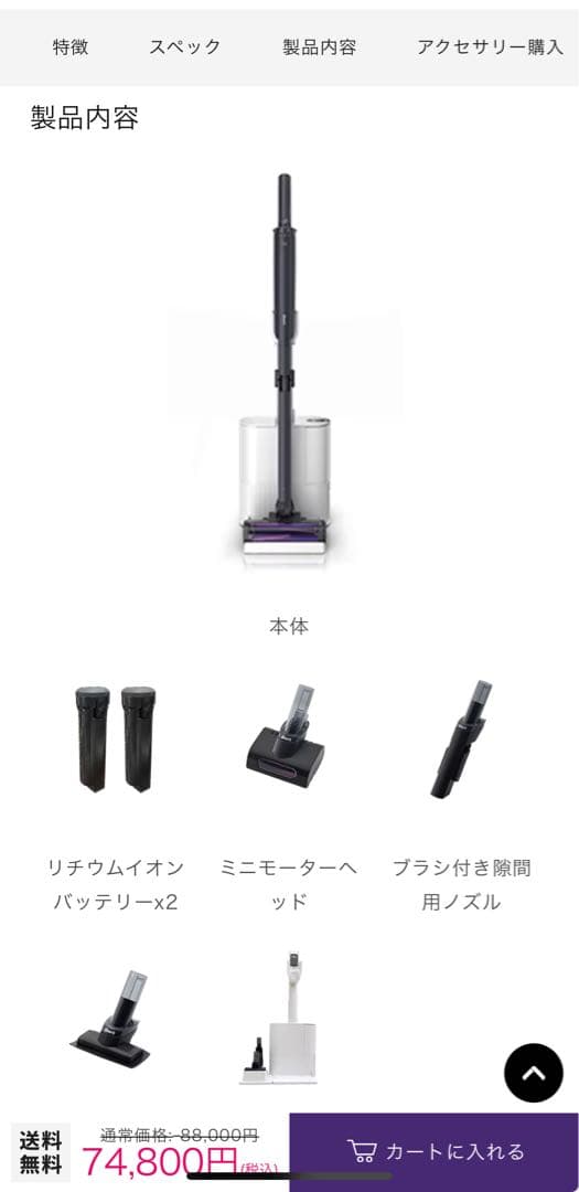 Yasukamama専用】 Shark EVOPOWER SYSTEM
