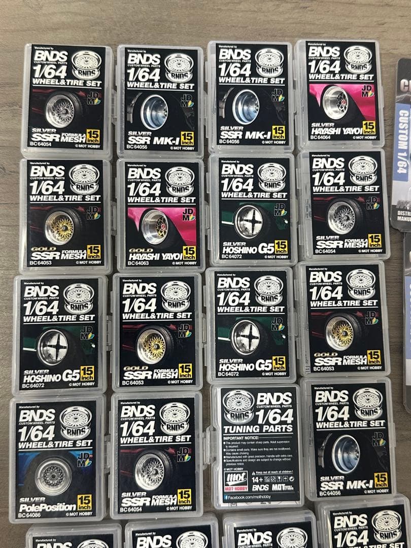 い*そ様 新品未使用！1/64スケール　チューニングパーツ BNDS ホイールマ