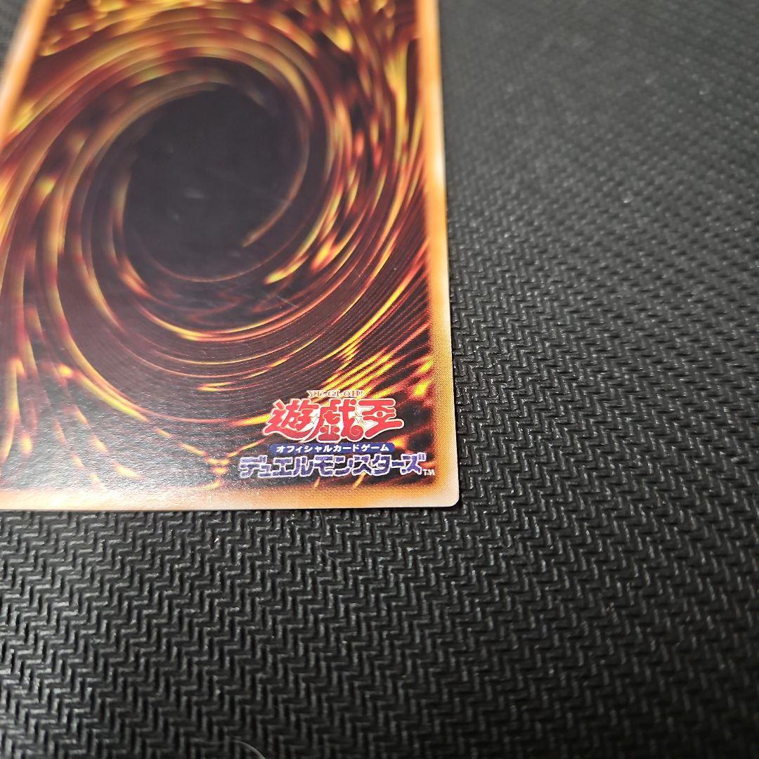 超魔導剣士　ブラック　パラディン　レリーフ