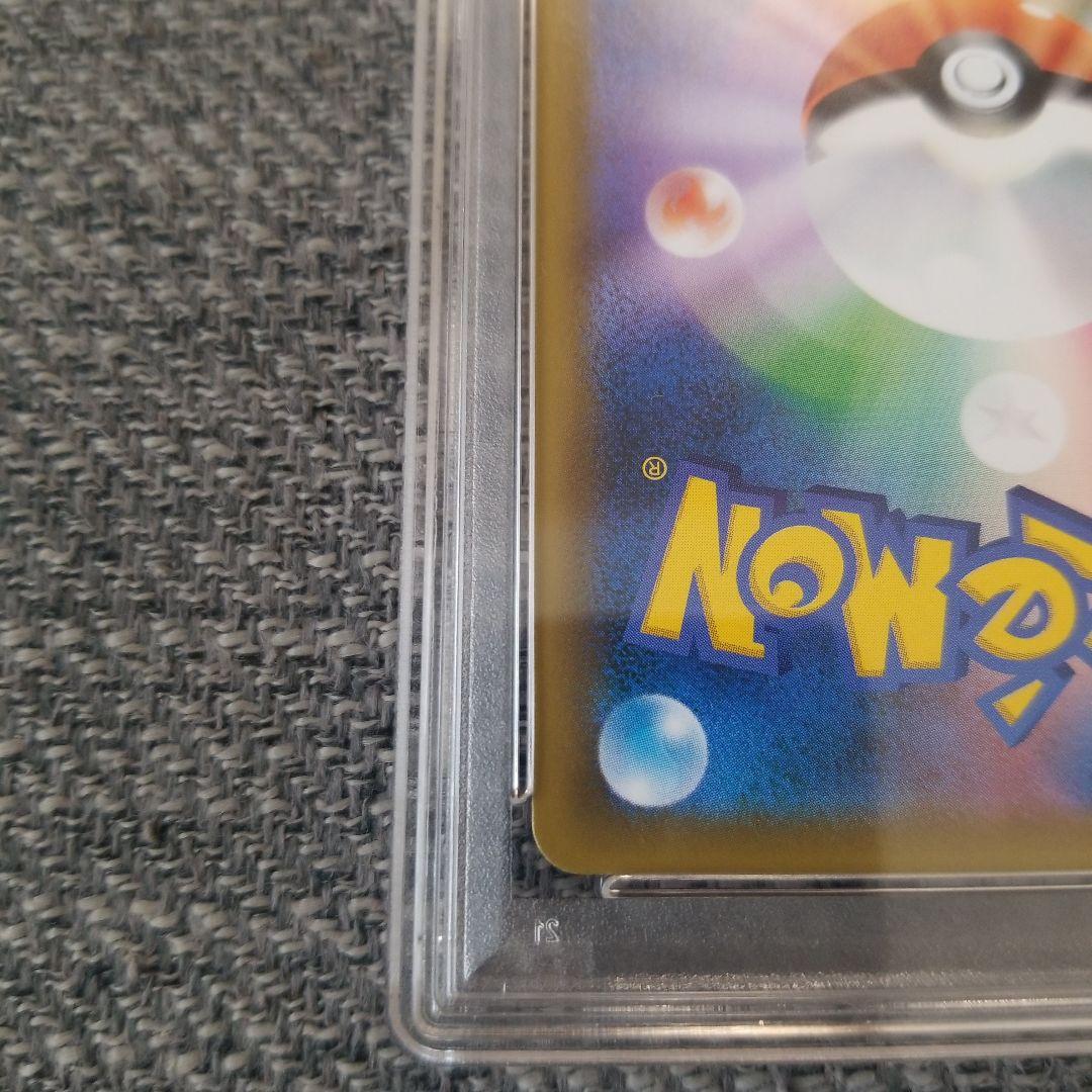 ピカチュウ＆ゼクロムGX SR タッグボルト 101/095　psa8