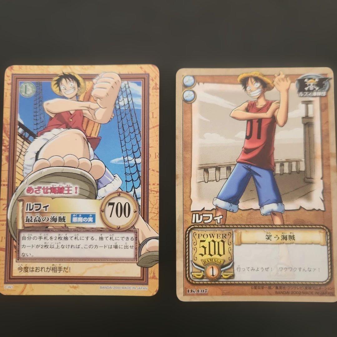 ワンピースハイパーバトル　5枚　シャンクス ルフィ　まとめ売り