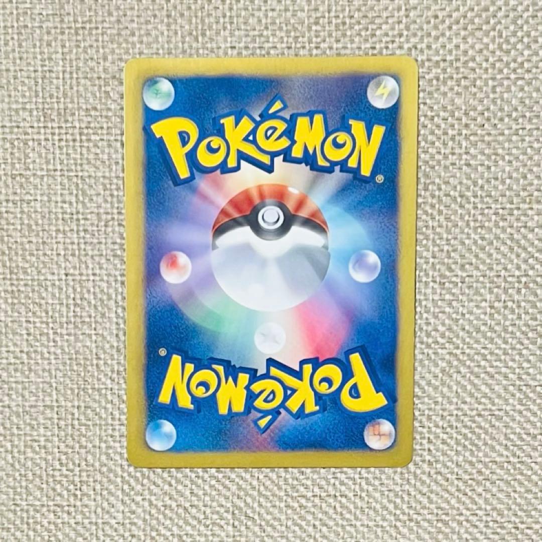 ポケカ ピカチュウ 15th プロモ