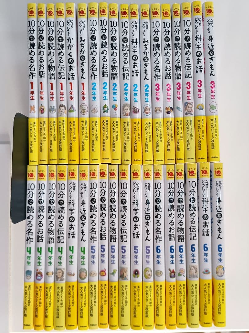 s*a様 【貴重！サイン本・単行本初版】 東野圭吾 ちゃれんじ?