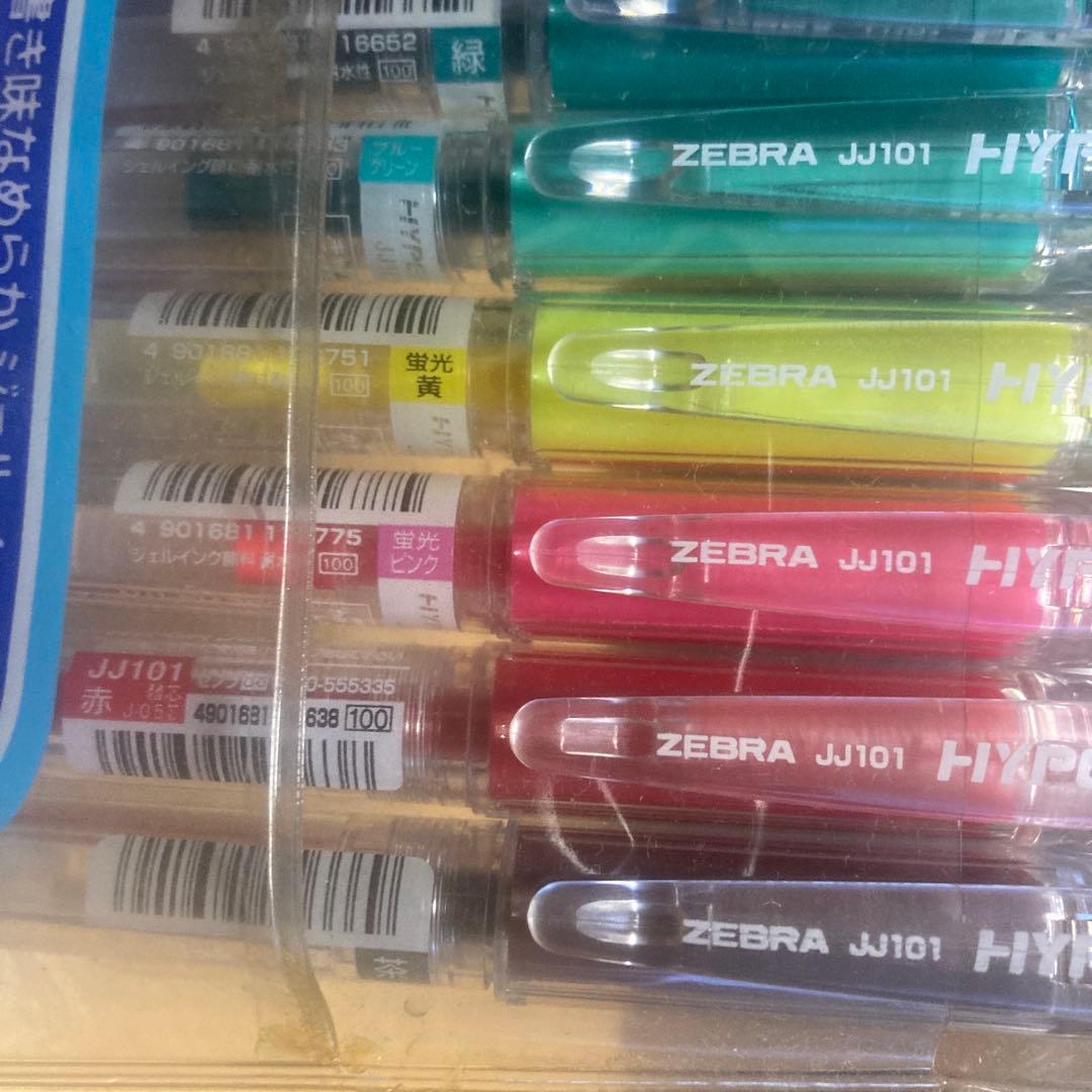 ZEBRA HYPER JELL 10本セット ペン回し