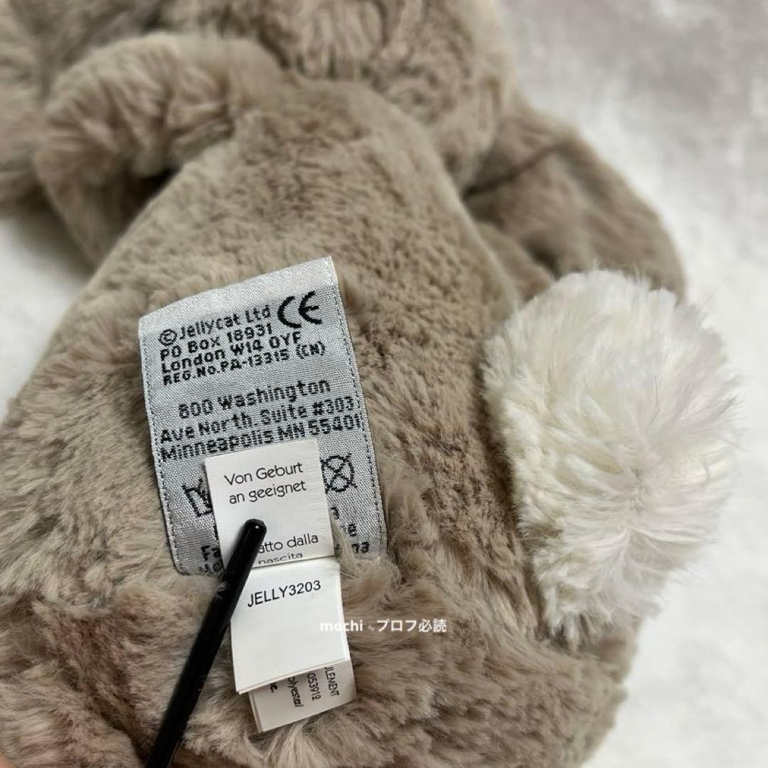  Medium Blossom Beige Bunnyうさぎ新品