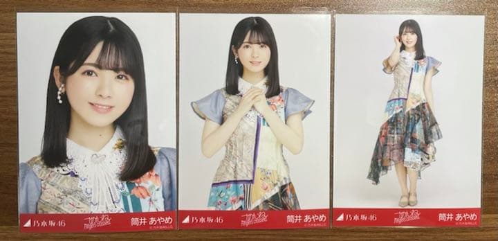 乃木坂46 ごめんねFingers crossed 全メンバー フルコンプ 人