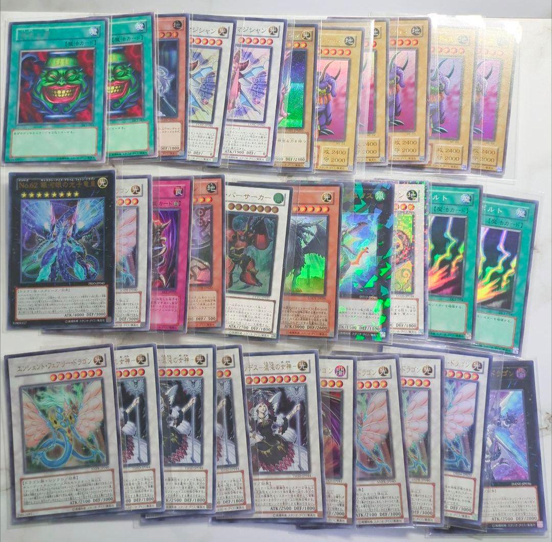 遊戯王【不要カードストレージまとめ売りセット⑥】1枚辺り40円ほど！