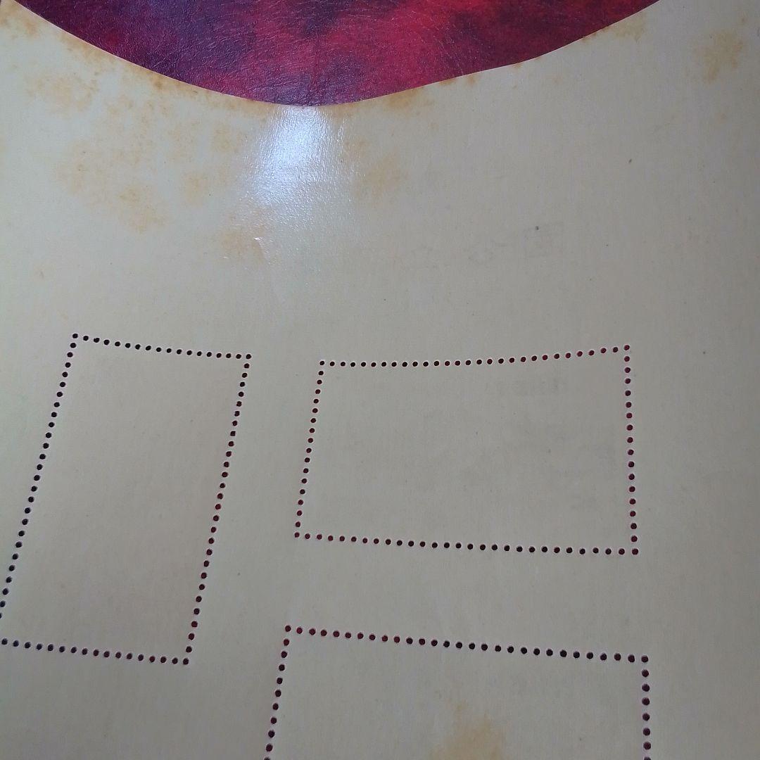 銭単位切手 昭和15年 大雪山国立公園小型シート 裏面シミ 6000円