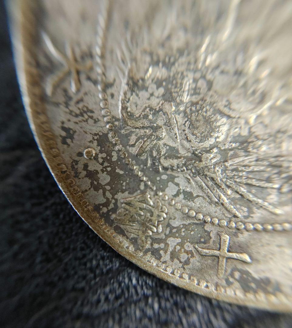 本物保証 ① 明治四年 五十銭銀貨 極美品 - メルカリ