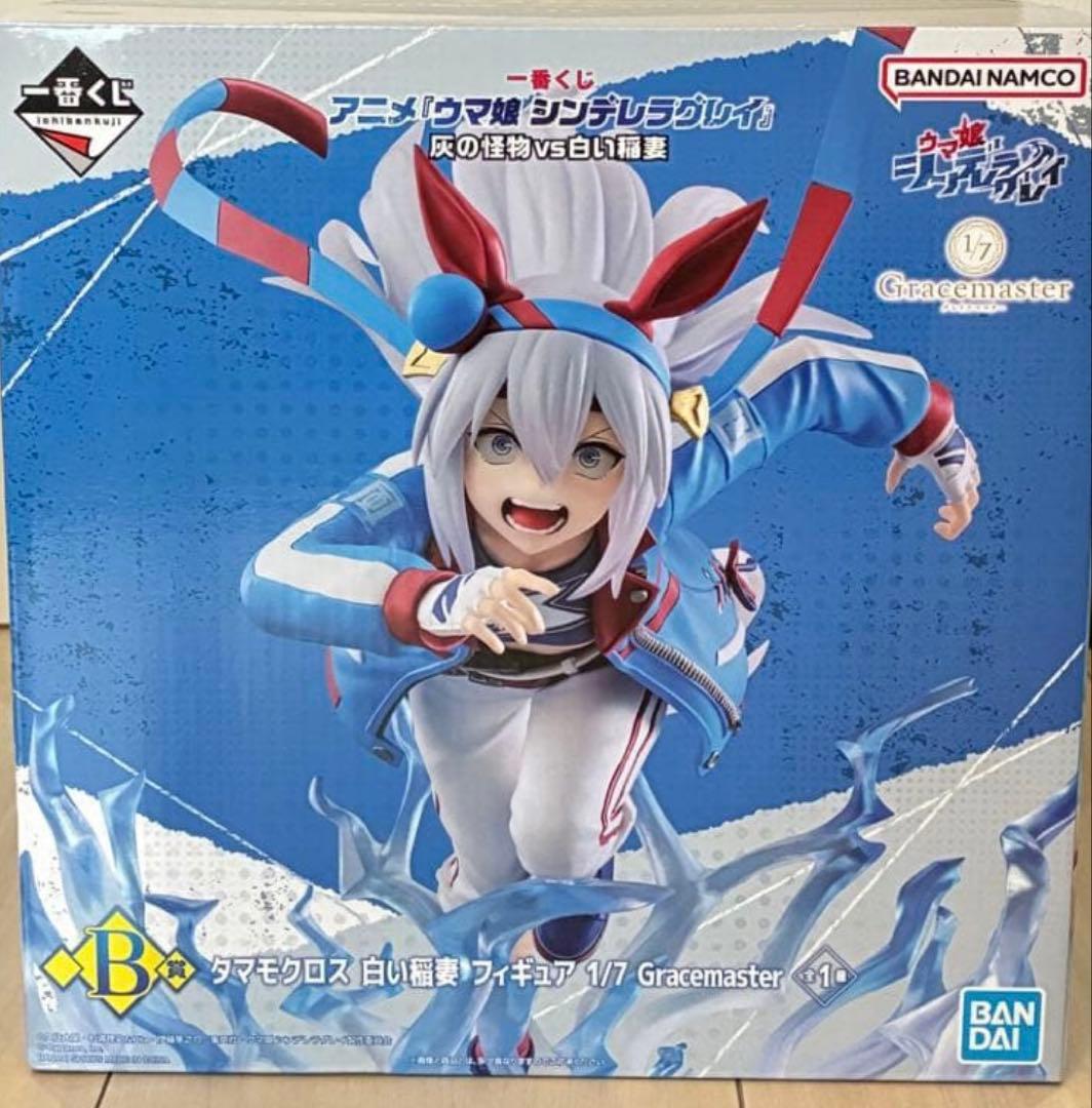 ウマ娘 シンデレラグレイ 一番くじ B賞 C賞 D賞 E賞 ラスト