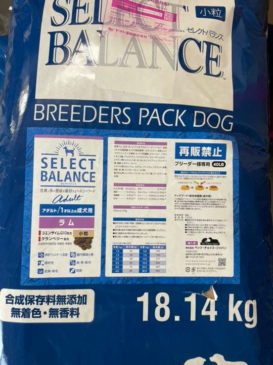 セレクトバランス ブリーダーパック成犬用ラム18.14kg ※匿名配送！