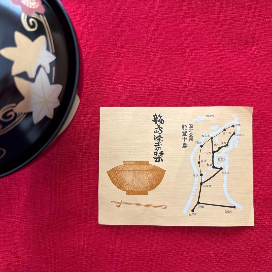 輪島塗椀 5客セット 金色と赤色の花模様