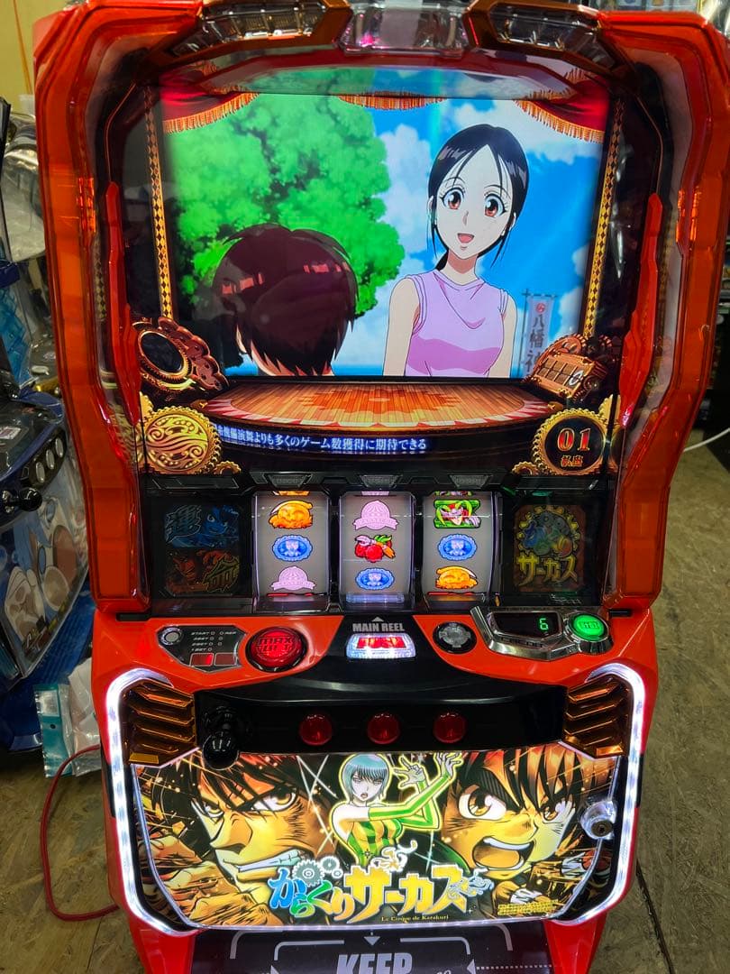 初代 北斗の拳 パチスロ 実機 4号機 コイン不要機 パチスロ 4号機 北斗