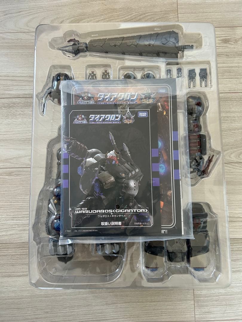 ワルダロス　ギガンダー　ダイアクロン DA-50