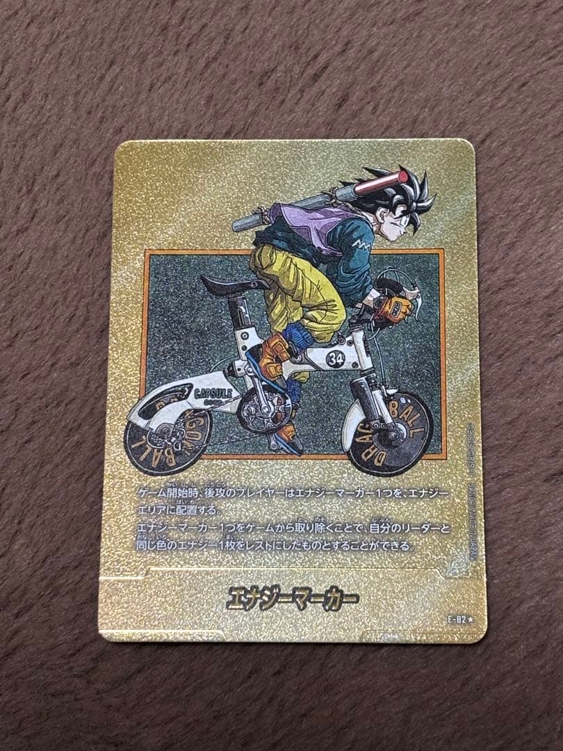 t*t様 フュージョンワールド エナジーマーカー金 34巻 エナジーマーカー銀2