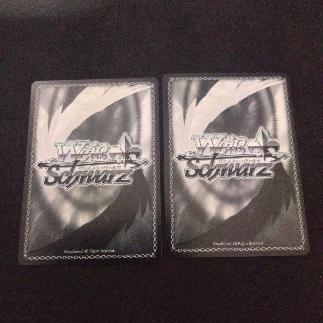 ヴァイスシュヴァルツ 開戦の灯 桃香 RRR2枚セット