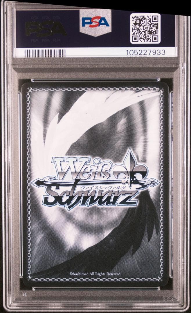 PSA10 土佐 SP アズールレーン サイン入り 沢城みゆき - メルカリ