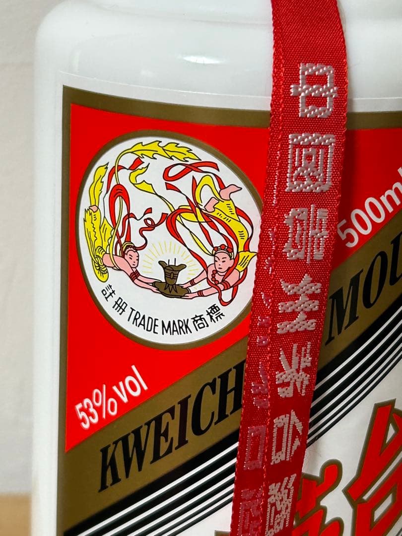 貴州茅台酒 2023年 53％ 500ml箱ミニグラス冊子付